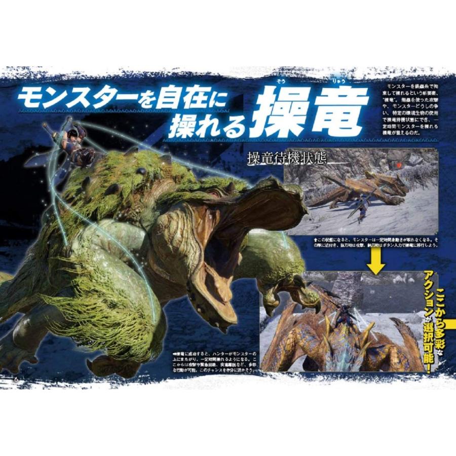 Nintendo Switch Switch モンスターハンターライズ 狩友ダブルパック 