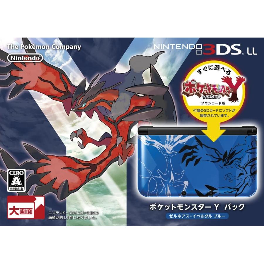 ニンテンドー3DS LL ポケットモンスター Yパック ゼルネアス・イベルタル ブルー【メーカー生産終了】｜basenoir｜02