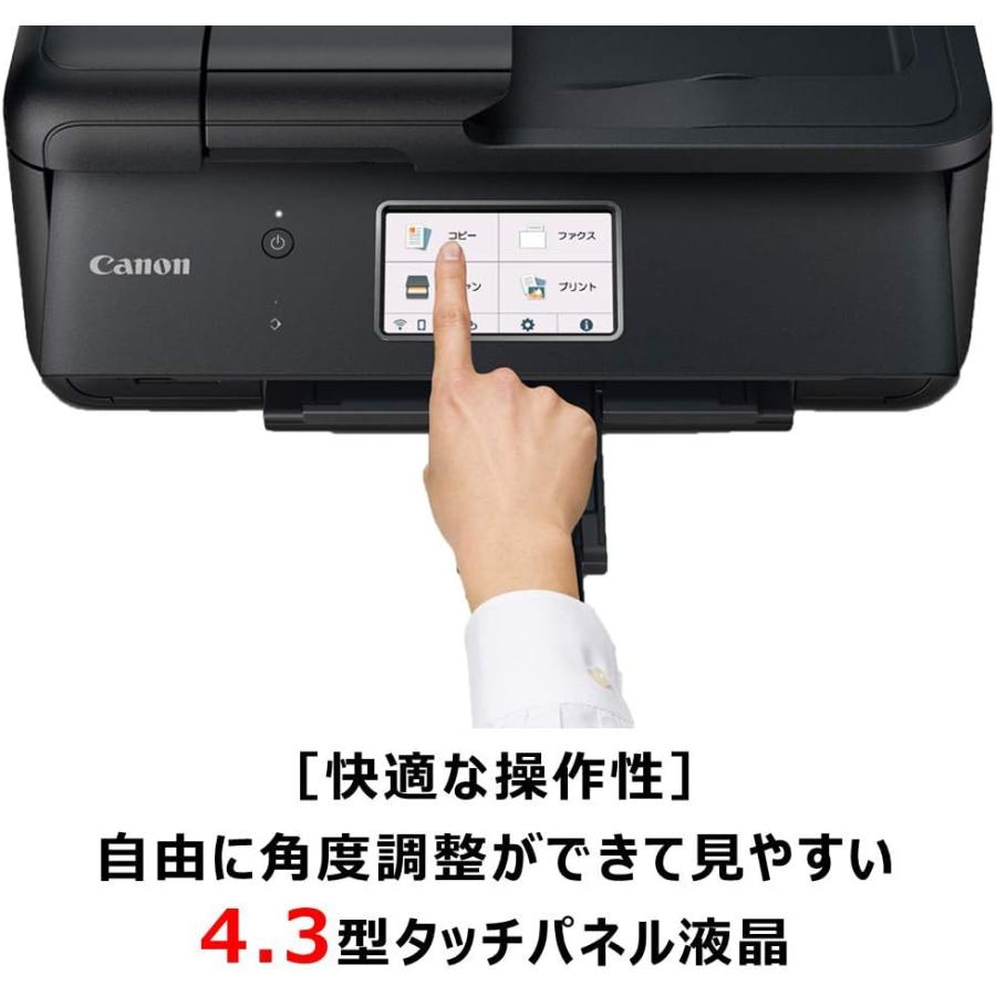 キヤノン（Canon） 展示品 プリンター A4インクジェット複合機 TR8630 