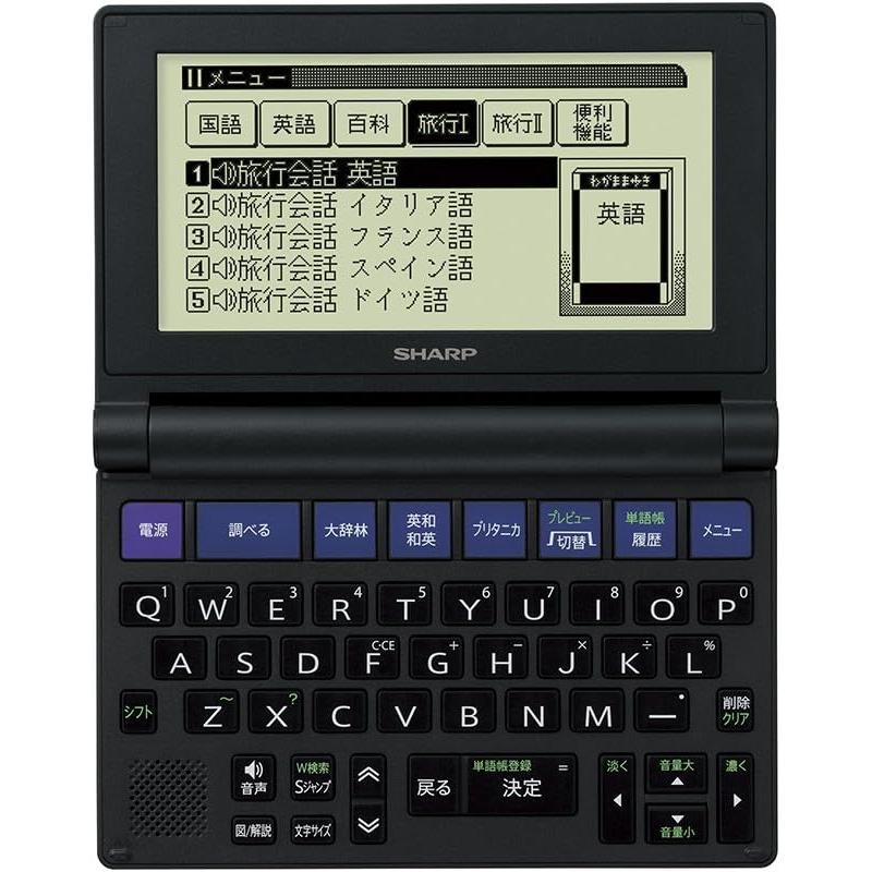 Brain アウトレット特価 シャープ 電子辞書 PW-NA1-B コンパクトタイプ