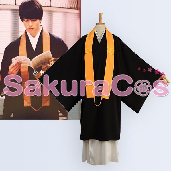 注目の 5 9 私に恋したお坊さん 星川高嶺 山下智久 コスプレ衣装 仮装 Cosplay ハロウィーン アニメグッズ コスチューム イベント 漫画 動画 ｔｖアニメ Sakuracos 通販 Yahoo ショッピング 年最新海外 Www Tnn Com Pk
