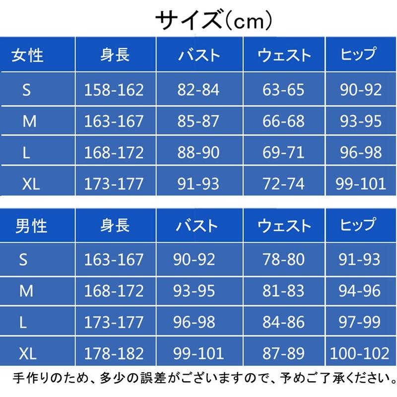 僕のヒーローアカデミア ヒロアカ 蛙吹梅雨 コスプレ衣装 ハロウィン 変装 仮装 コスチューム Cosplay イベント クリスマス Sakuracos 通販 Yahoo ショッピング
