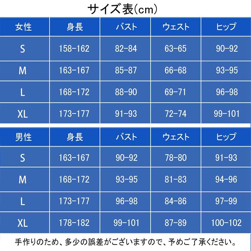 あんさんぶるスターズ Mam あんスタ 三毛縞斑 コスプレ衣装 ハロウィン 変装 仮装 コスチューム 大人 Cosplay イベント アニメ クリスマス Sakuracos 通販 Yahoo ショッピング