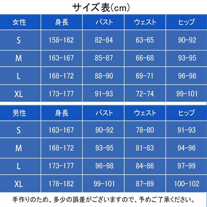 あんさんぶるスターズ! MaM あんスタ 三毛縞斑 コスプレ衣装 ハロウィン 変装 仮装 コスチューム 大人 cosplay イベント アニメ クリスマス｜basestyle｜11