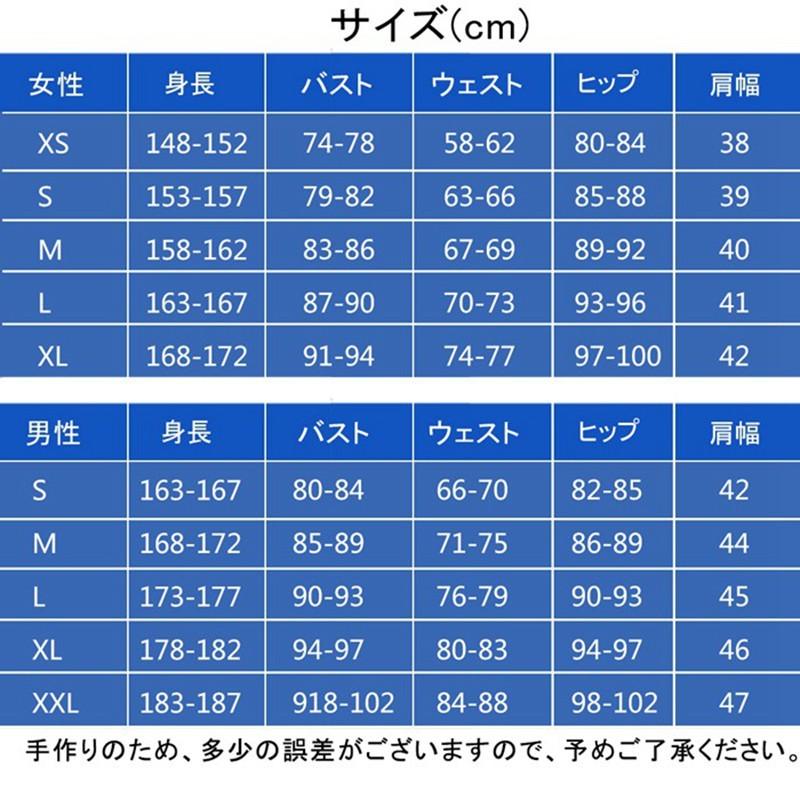 呪術廻戦 五条悟 漫画版 学生時代制服 コスプレ衣装 ハロウィン 変装 仮装 コスチューム 大人 Cosplay イベント アニメ クリスマス Sakuracos 通販 Yahoo ショッピング
