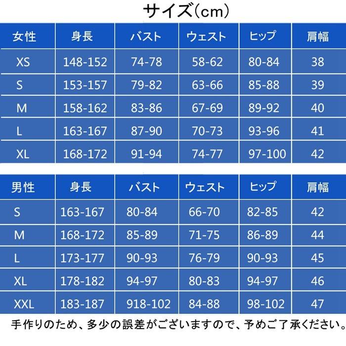 期間限定セール 即納品 東京卍リベンジャーズ 風 芭流覇羅 バルハラ 隊服 羽宮 一虎 半間修二 コスプレ衣装 コスチューム 大人 Cosplay イベント アニメ Sakuracos 通販 Yahoo ショッピング