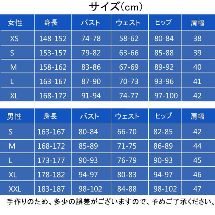 ペルソナ5 ザ・ロイヤル 奥村 春 おくむら はる コスプレ衣装 ハロウィン 変装 仮装 コスチューム 大人 アニメ 衣装｜basestyle｜10