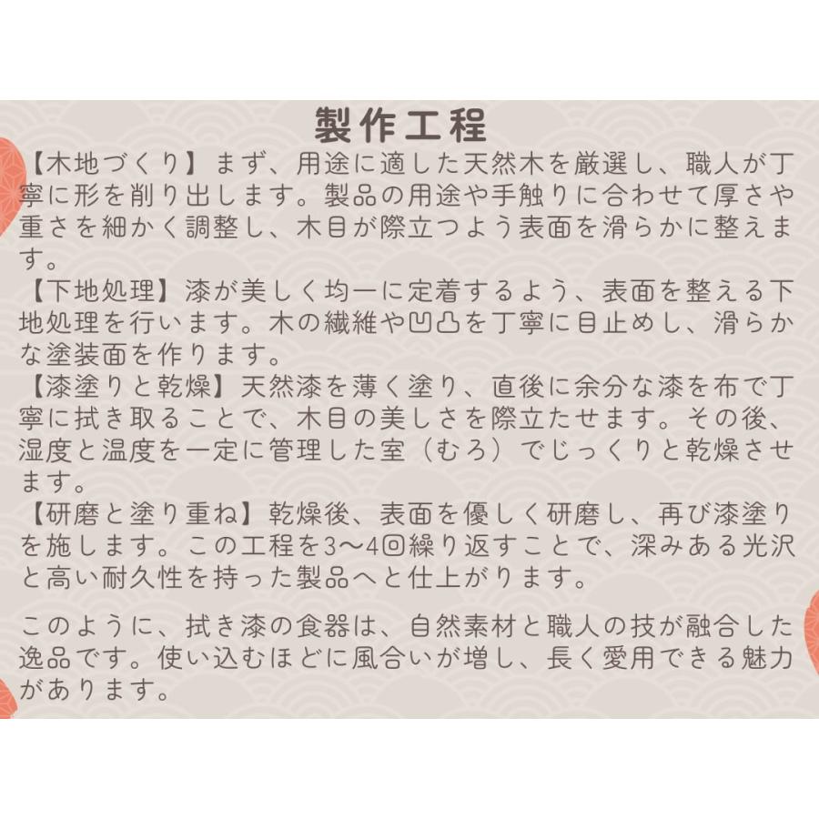 [徳成] フォーク (木製漆塗り/20.5cm/斜め型）2本セット｜やさしい口当たりで食卓を上品に彩る木製フォーク TAB-201 [食品衛生法適合品] |  | 10
