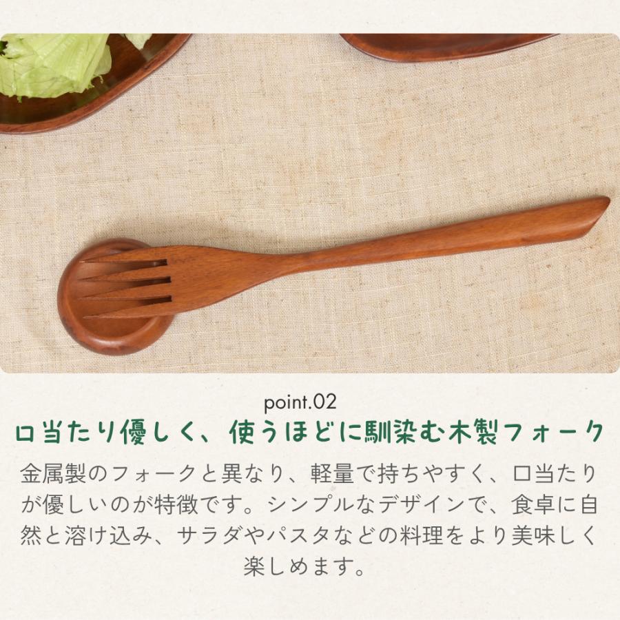 [徳成] フォーク (木製漆塗り/20.5cm/斜め型）5本セット｜家族や来客にも使いやすい木製フォークセット TAB-501 [食品衛生法適合品] |  | 02