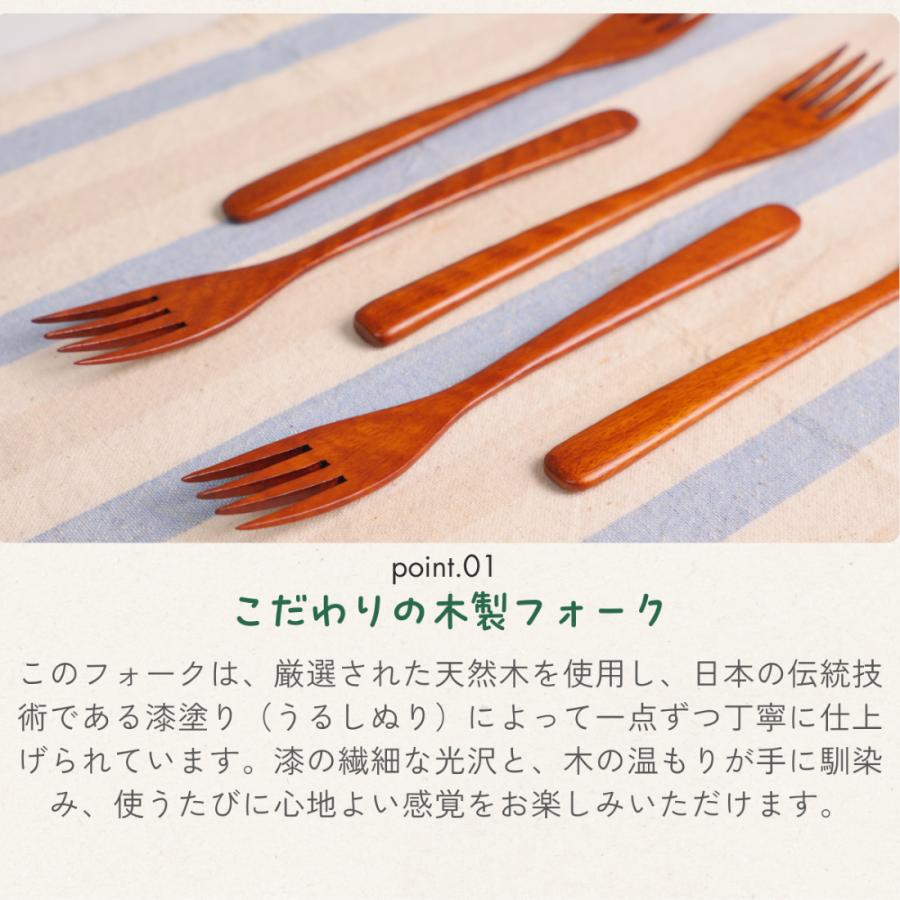 [徳成]フォーク（木製漆塗り/20.5cm/丸め型）5本セット｜サラダやパスタをより美味しく味わえる、ナチュラルな木のフォーク TAB-502A [食品衛生法適合品] |  | 01