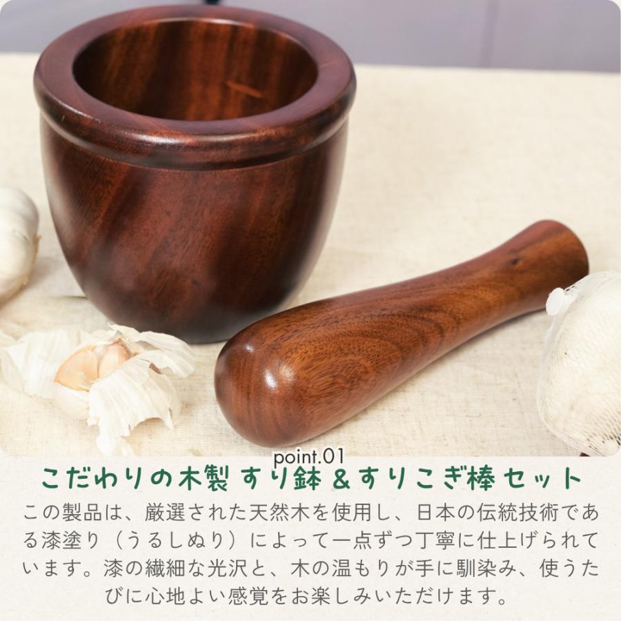 [徳成] すり鉢 すりこぎ棒セット 木製漆塗り スリ鉢 すりこ木 セット 直径11x高さ10cm 家庭用 ギフト 調理器具 TAL-101 [食品衛生法適合品] |  | 01