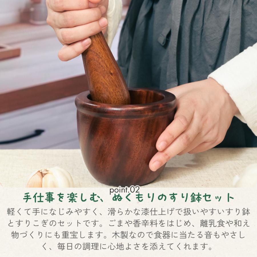 [徳成] すり鉢 すりこぎ棒セット 木製漆塗り スリ鉢 すりこ木 セット 直径11x高さ10cm 家庭用 ギフト 調理器具 TAL-101 [食品衛生法適合品] |  | 02