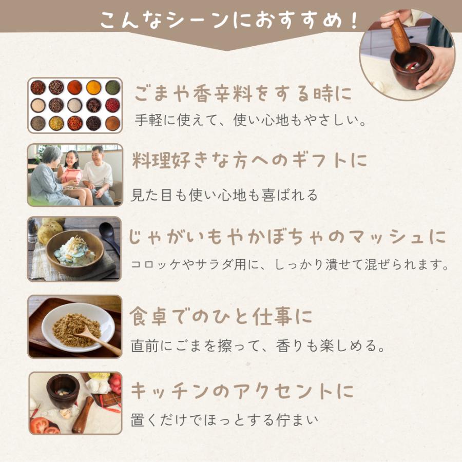 [徳成] すり鉢 すりこぎ棒セット 木製漆塗り スリ鉢 すりこ木 セット 直径11x高さ10cm 家庭用 ギフト 調理器具 TAL-101 [食品衛生法適合品] |  | 04