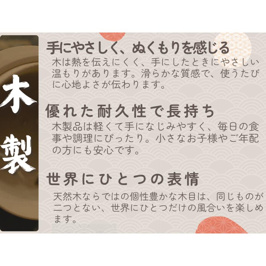 [徳成] すり鉢 すりこぎ棒セット 木製漆塗り スリ鉢 すりこ木 セット 直径11x高さ10cm 家庭用 ギフト 調理器具 TAL-101 [食品衛生法適合品] |  | 07