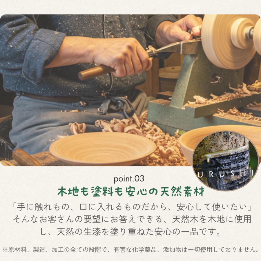[徳成] しゃもじ 木製漆塗り (23cm/丸型)｜毎日の食卓にやさしい使い心地 TAR-101 [食品衛生法適合品] |  | 03