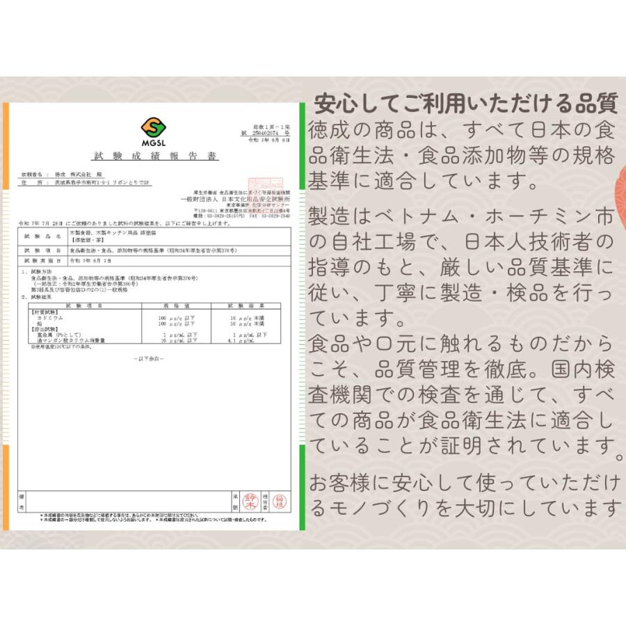 [徳成] サラダボウル (木製漆塗り/ 直径20cm)｜たっぷり盛れる大鉢で食卓を彩る TBA-101 [食品衛生法適合品] |  | 12