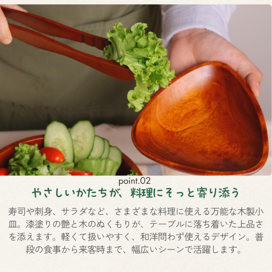 [徳成] 小皿 1枚入り (木製漆塗り/ 15cm/ 角丸三角) 和食皿 取り皿 漆器｜個性的なフォルムで料理を演出 TBB-102 [食品衛生法適合品] |  | 02