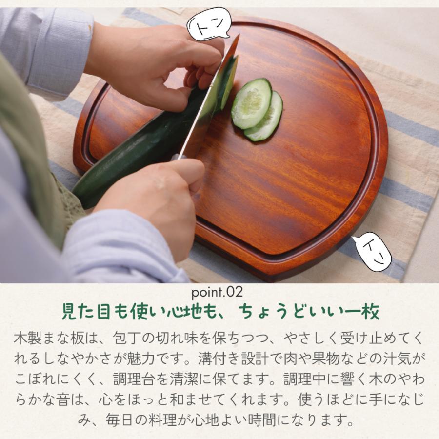 [徳成] 半月まな板 (木製漆塗り/D型) 33.5×28.5×厚2cm｜おしゃれなカッティングボード TBM-101 [食品衛生法適合品] |  | 02