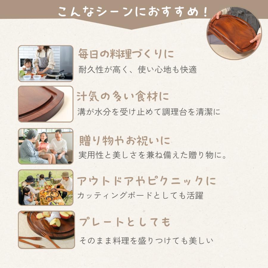 [徳成] 半月まな板 (木製漆塗り/D型) 33.5×28.5×厚2cm｜おしゃれなカッティングボード TBM-101 [食品衛生法適合品] |  | 04