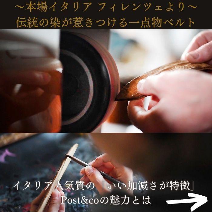 本場イタリア フィレンツェより Post Co オーストリッチレッグ メンズ レザーベルト 90 95 100cmサイズ 本革 Red 赤 レッド ワイルド 太め Os Belt002 馬車道今井 クロコダイル革長財布 通販 Yahoo ショッピング