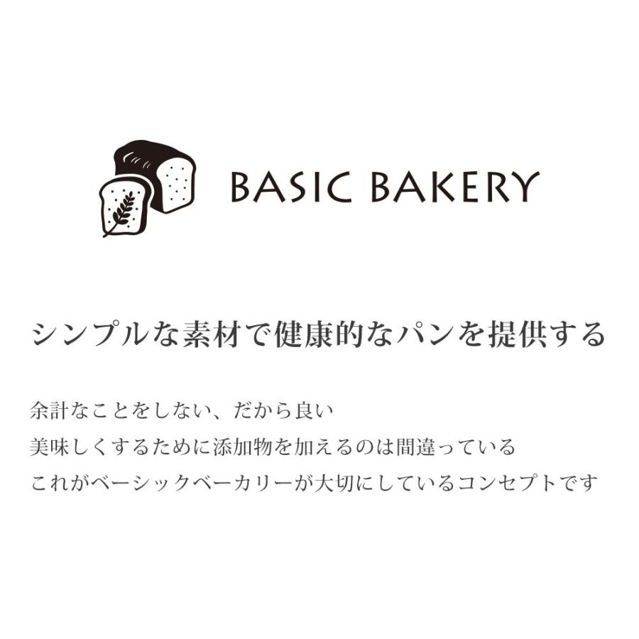 全粒粉100％食パン 4斤 24枚(6枚切) 九州産小麦 無添加 ココナッツオイル使用 水素水仕込み |  | 01