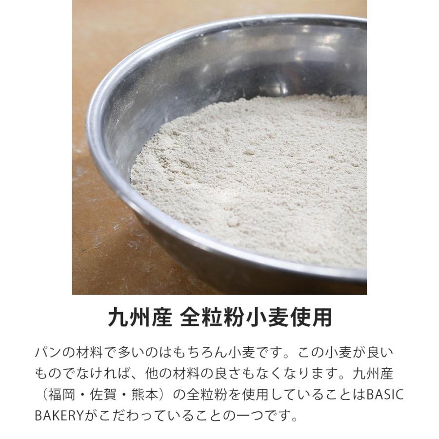 全粒粉100％食パン 4斤 24枚(6枚切) 九州産小麦 無添加 ココナッツオイル使用 水素水仕込み |  | 05