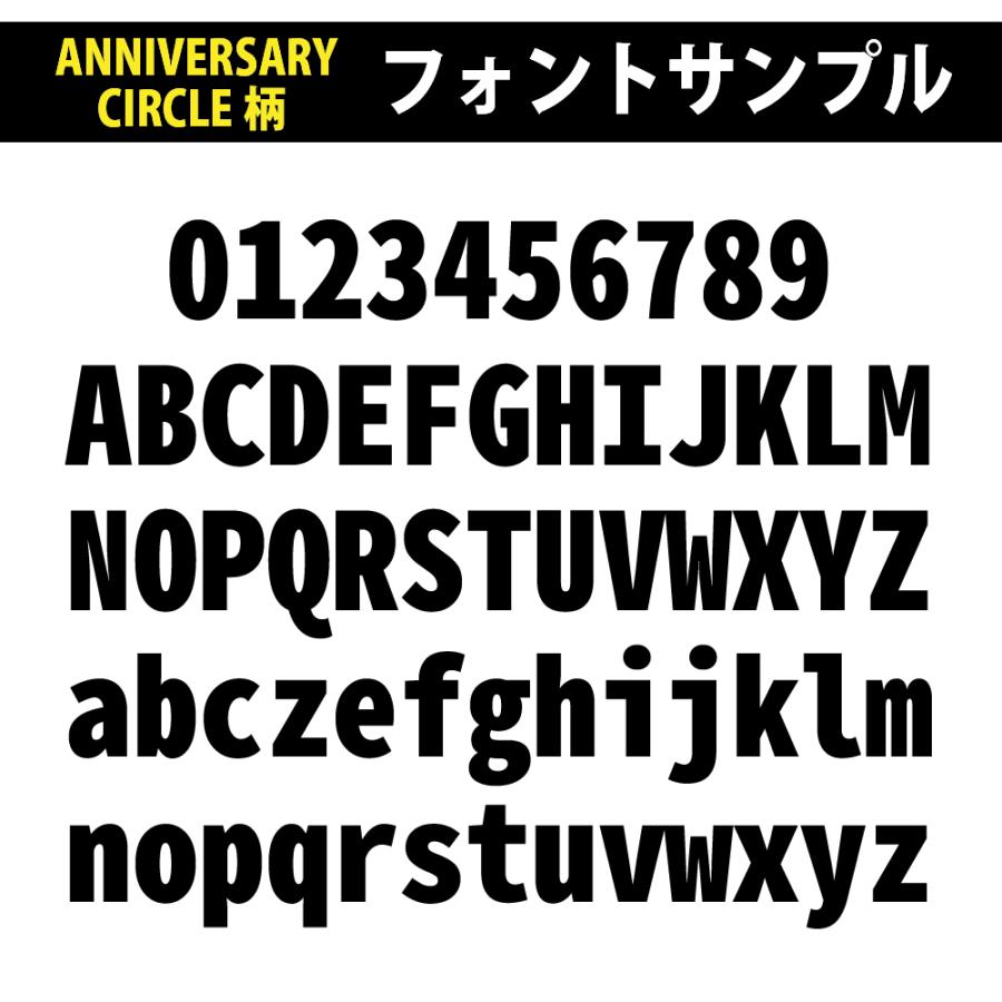 32歳 誕生日 プレゼント Tシャツ 名入れ 名前 プリント 三十路 男性 アラサー 上司 ギフト おもしろ 面白 女性 オリジナル 半袖 おしゃれ 安い 1501 1500 085 | BASIC COVER | 11
