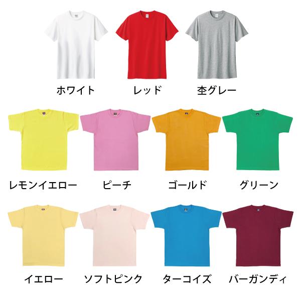 40歳 干支 寅 とら 虎  トラ Tシャツ 四十歳 お祝い 誕生日 40歳の誕生日プレゼント ギフト プレゼント 阪神 タイガース かわいい 面白 女性 男性 1501 1500 085 | BASIC COVER | 04
