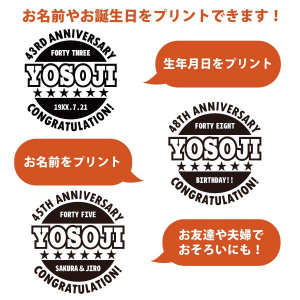 40代 名入れ Tシャツ 誕生日 プレゼント 男性 女性 40歳 41歳 44歳 42歳 43歳 45歳 46歳 47歳 48歳 49歳 オリジナル お祝い 記念 シンプル 母 父 1501 1500 085 | BASIC COVER | 02