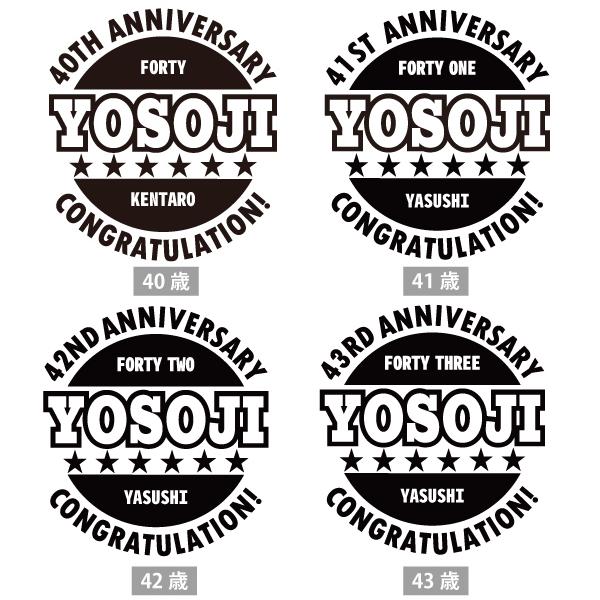 40代 名入れ Tシャツ 誕生日 プレゼント 男性 女性 40歳 41歳 44歳 42歳 43歳 45歳 46歳 47歳 48歳 49歳 オリジナル お祝い 記念 シンプル 母 父 1501 1500 085 | BASIC COVER | 07