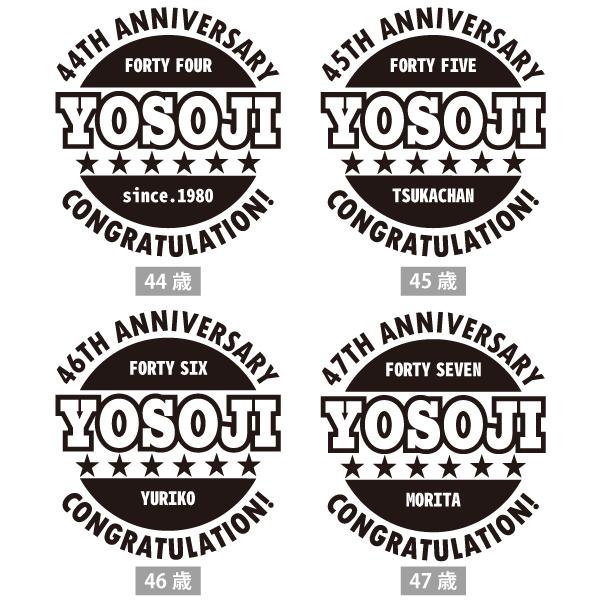 40代 名入れ Tシャツ 誕生日 プレゼント 男性 女性 40歳 41歳 44歳 42歳 43歳 45歳 46歳 47歳 48歳 49歳 オリジナル お祝い 記念 シンプル 母 父 1501 1500 085 | BASIC COVER | 08