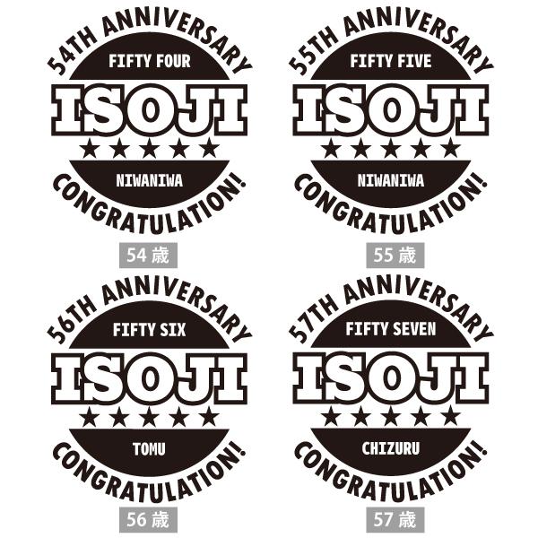 50代 名入れ Tシャツ 誕生日 プレゼント 50歳 51歳 55歳 52歳 53歳 54歳 56歳 57歳 58歳 59歳 オリジナル お祝い 男性 女性 父 母 上司 おしゃれ 1501 1500 085 | BASIC COVER | 07