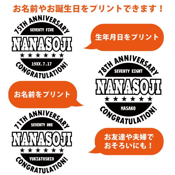 70代 誕生日 プレゼント 男性 女性 70歳 72歳 71歳 73歳 74歳 75歳 76歳 77歳 78歳 79歳  七十代 古希 喜寿 Tシャツ お祝い おしゃれ アメリカン 1501 1500 085 | BASIC COVER | 02