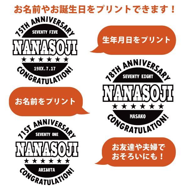 70代 誕生日 プレゼント 男性 女性 70歳 72歳 71歳 73歳 74歳 75歳 76歳 77歳 78歳 79歳  七十代 古希 喜寿 Tシャツ お祝い おしゃれ アメリカン 1501 1500 085 | BASIC COVER | 02