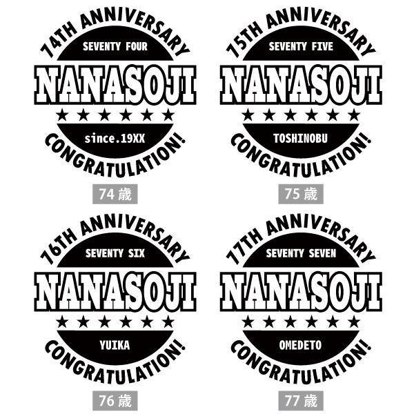 70代 誕生日 プレゼント 男性 女性 70歳 72歳 71歳 73歳 74歳 75歳 76歳 77歳 78歳 79歳  七十代 古希 喜寿 Tシャツ お祝い おしゃれ アメリカン 1501 1500 085 | BASIC COVER | 09