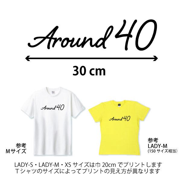 Around40 アラフォー 誕生日 プレゼント 女性 男性 お祝い 還暦 祝い 30代 40代 36歳 37歳 38歳 39歳 おもしろＴシャツ ギフト 面白 半袖 文字 1501 1500 085 | BASIC COVER | 01