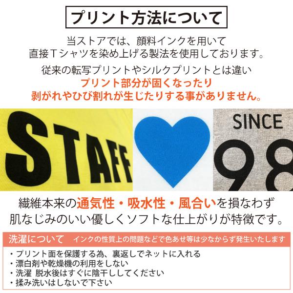 敬老の日 アラセブン 緑寿 Ｔシャツ 誕生日 66歳のお祝い 66歳 67歳 68歳 69歳 70歳 おもしろ お祝い 60代 70代 男性 女性 プレゼント 面白 ネタ 1500/1501/5001｜basic-cover｜06