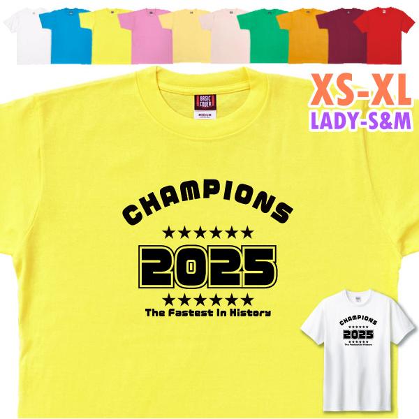 史上最速 日本一 チャンピオン 優勝 ARE アレ 流行語 大賞 阪神 タイガース セール 2025 Tシャツ 虎 記念 Vグッズ ユニフォーム 感謝 応援 1501 1500 085 5001 | BASIC COVER