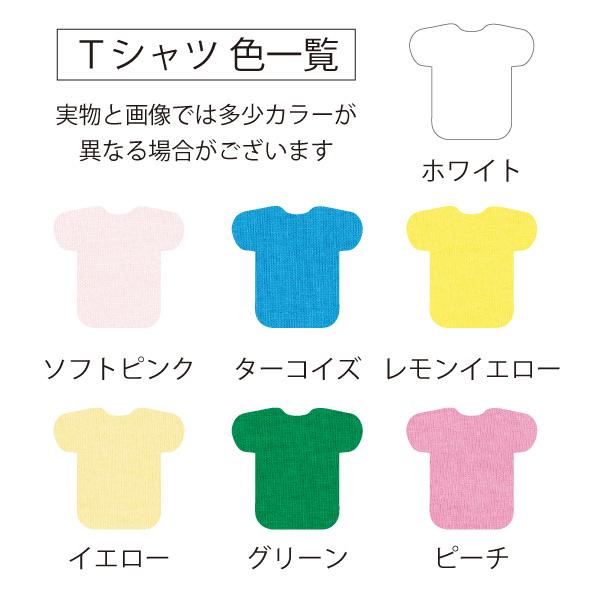 まっくろくろすけ風 Tシャツ イラスト かわいい リンクコーデ デザイン 誕生日 プレゼント メンズ レディース 半袖 パロディ 1501 1500 085 | BASIC COVER | 02