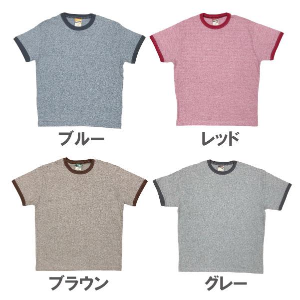 BRAVO ブラボー 杢リンガー おもしろ Tシャツ サッカー W杯 面白 ネタ 応援 サポーター 日本 JAPAN 名言 言葉 代表 メッセージ ワールドカップ 1960 | BASIC COVER | 03