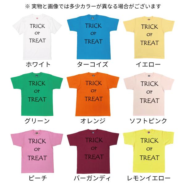 トリックオアトリート ハロウィン おもしろＴシャツ 面白 ネタ デザイン TRICK OR TREAT 男性 女性 ギャグ 文字 ハロウィンTシャツ 簡単 参加 1500 1501 085 | BASIC COVER | 01