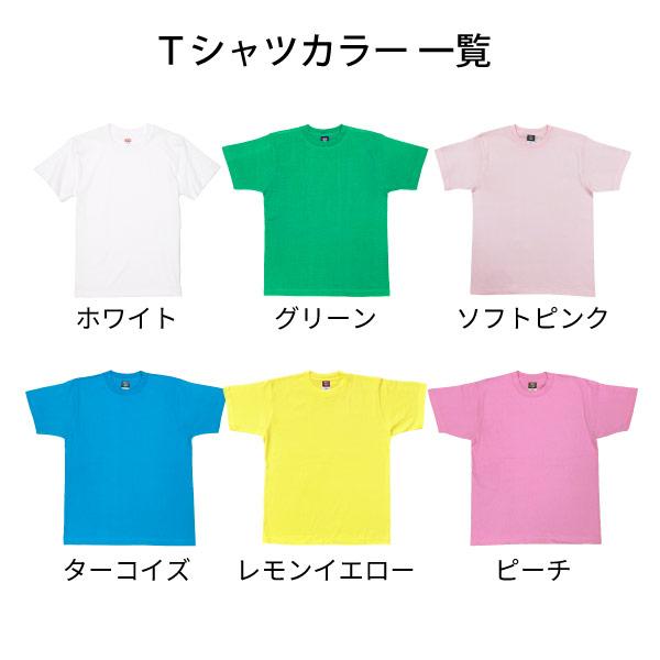 翔 今年の 漢字 話題 時事 税 戦 虎 暑 Tシャツ オリジナル プレゼント ネタ おもしろ 誕生日 記念 還暦 家族 大谷 翔平 人気 衣装 1501 1500 085 | BASIC COVER | 08