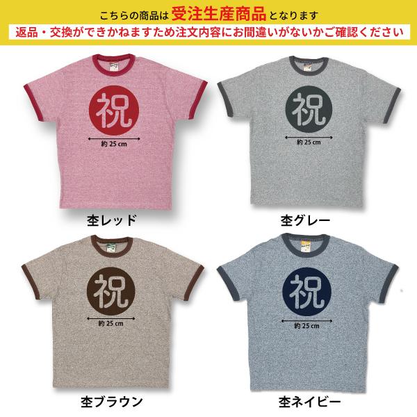祝 お祝い オリジナル Tシャツ おめでとう サプライズ 誕生日 記念 お祝い プレゼント ギフト 還暦 古希 喜寿 傘寿 米寿 長寿 1960 | BASIC COVER | 05