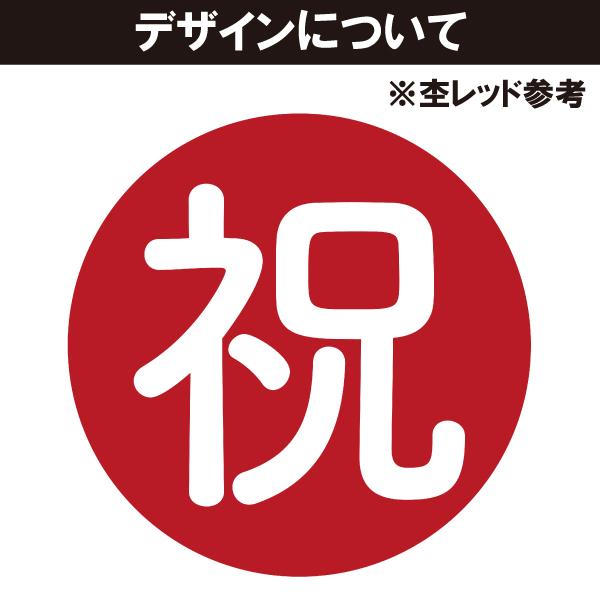 祝 お祝い オリジナル Tシャツ おめでとう サプライズ 誕生日 記念 お祝い プレゼント ギフト 還暦 古希 喜寿 傘寿 米寿 長寿 1960 | BASIC COVER | 10