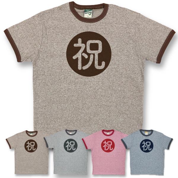 祝 お祝い オリジナル Tシャツ おめでとう サプライズ 誕生日 記念 お祝い プレゼント ギフト 還暦 古希 喜寿 傘寿 米寿 長寿 1960 | BASIC COVER | 08