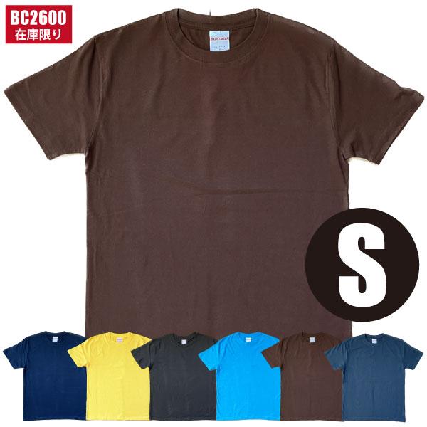 Tシャツ メンズ レディース トップス カットソー インナー 半袖 無地 安い お買い得 お得 お試し 安い ポイント消化 送料無料 Basic Cover 2600 2600 001 Tシャツのbasic Cover 通販 Yahoo ショッピング