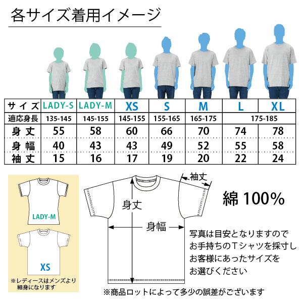 米寿 祝い 名入れ スマイル Tシャツ プレゼント かわいい 名前 名前入れ メッセージ 女性 男性 何歳 88歳 米寿祝い お祝い おしゃれ オリジナル  1500/1501/5001｜basic-cover｜12