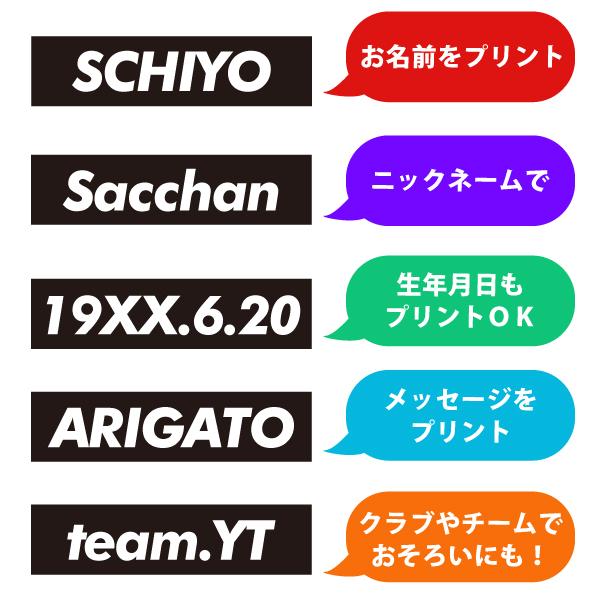 ボックスロゴ 小 名入れ Tシャツ 名前 オリジナル チーム おそろい おしゃれ 誕生日プレゼント 男性 女性 シンプル 名前 家族 友達 夫婦 カップル 1501 1500 085 | BASIC COVER | 12