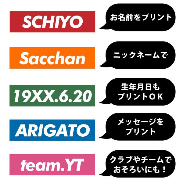 ボックスロゴ 小 名入れ Tシャツ キッズ オリジナル プレゼント 誕生日 記念 ペア リンク 部活 クラス チーム 親子 家族 制服 チーム お揃い 衣装 085 | Printstar | 03
