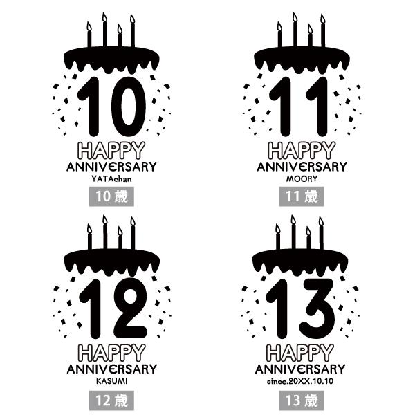10代 名入れ Tシャツ 誕生日 成人祝い プレゼント ギフト 18歳 10歳 11歳 12歳 13歳 14歳 15歳 16歳 17歳 19歳 オリジナル お祝い 娘 息子 1501 1500 085 | BASIC COVER | 09